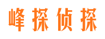 信宜侦探